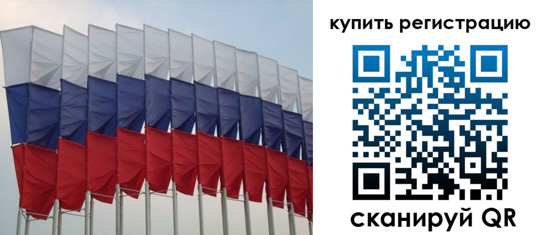 прописка от собственника в Пугачёве