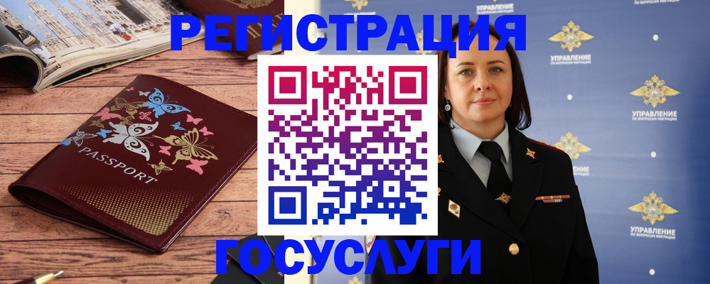 прописка для кредита в Пугачёве