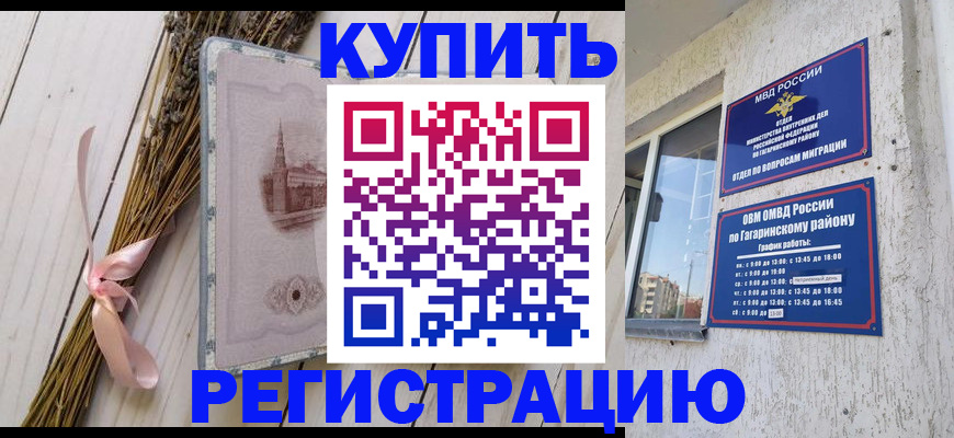 найти адрес прописки в Пугачёве