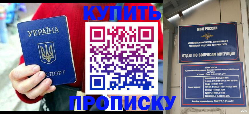 регистрация в Пугачёве