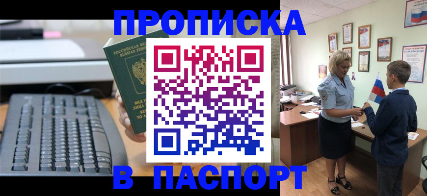 временная регистрация госуслуги в Пугачёве