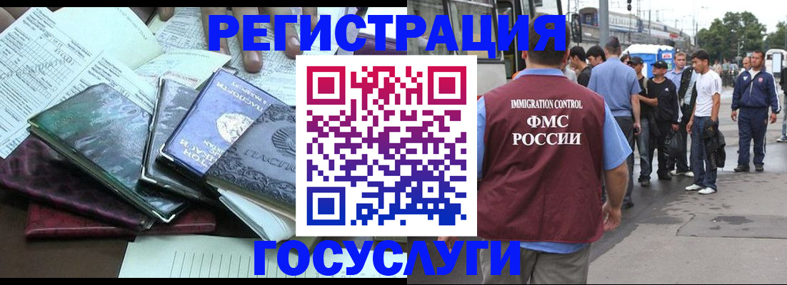 регистрация для дет. сада в Пугачёве