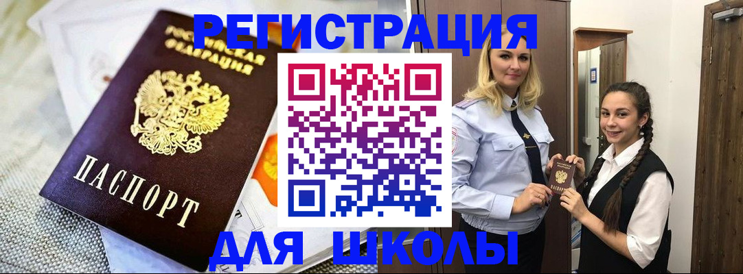 регистрация в Пугачёве