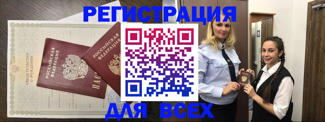 найти адрес прописки в Пугачёве